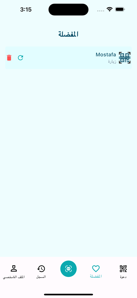 Mulak - La pantalla de favoritos de la app Mulak mostrando un perfil de visitante guardado con un icono de código QR