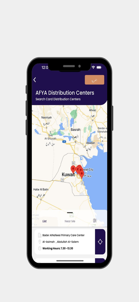 gig Health - A screenshot of the gig Health app showing a map with pins for AFYA insurance card distribution centers in Kuwait