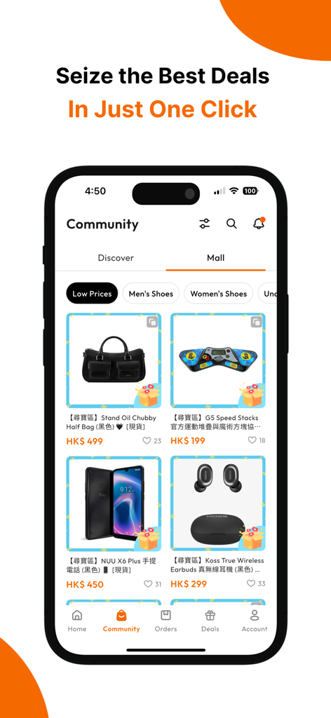 Screenshot of the Buy and Ship mobile app showing the community mall with discounted electronics fashion and accessories