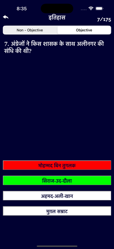 Samanya Gyan Gk World History - A Hindi history quiz question with multiple choice options in the Samanya Gyan GK app