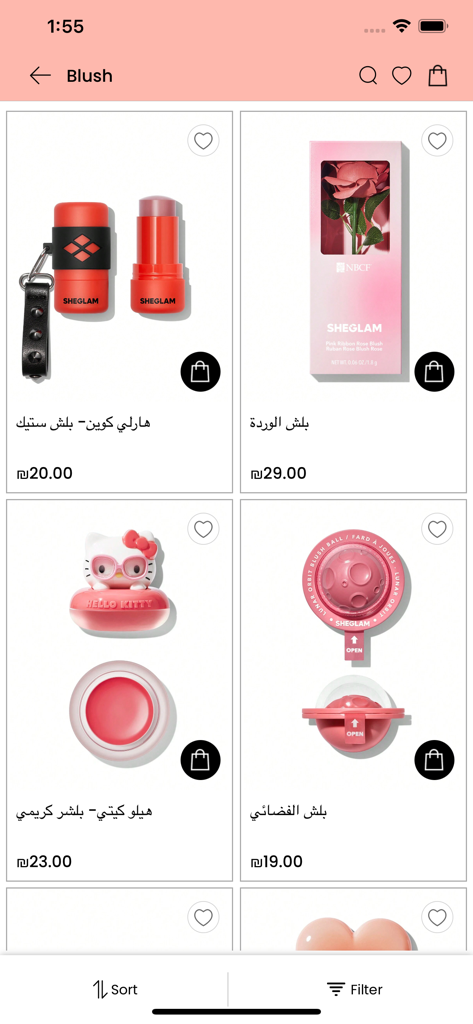 Sheglow - A mobile app screen for Sheglow displaying a selection of blush products like sticks and creams.