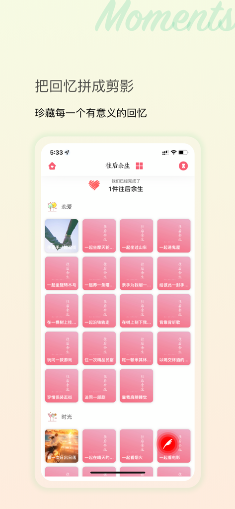 The Rest Of Life - Interfaz de aplicación móvil que muestra una cuadrícula de 100 actividades románticas de lista de deseos para parejas.