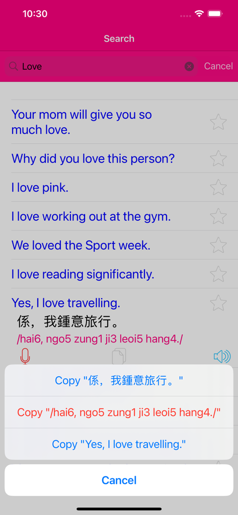 Learn Cantonese Premium - Search interface in the Learn Cantonese app showing English to Cantonese phrase translations and copy options.
