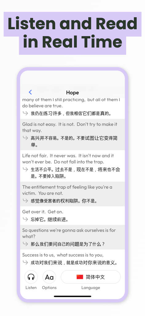 Live Voice Translator: Hope - Real-time English to Chinese translation interface in the Hope app