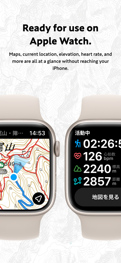 YAMAP App-Oberfläche auf der Apple Watch mit topografischer Karte und Echtzeit-Wanderstatistiken wie Herzfrequenz und Höhenmeter