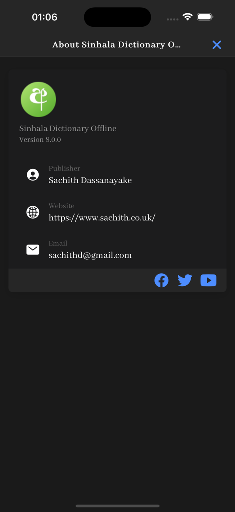 About screen of the Sinhala Dictionary Offline app showing publisher and contact details