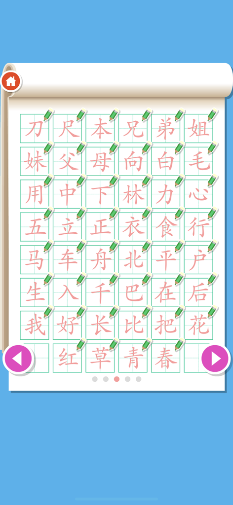 Write Chinese: Learn Mandarin - A grid of Chinese characters for stroke order and writing practice.