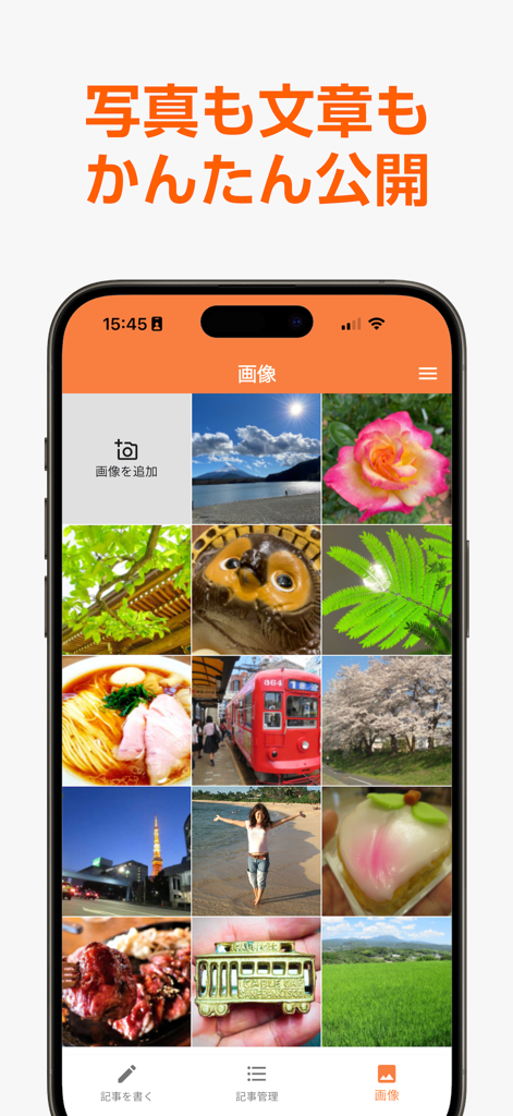 muragon - Muragon app interface showing a grid of uploaded photos and navigation icons for blogging