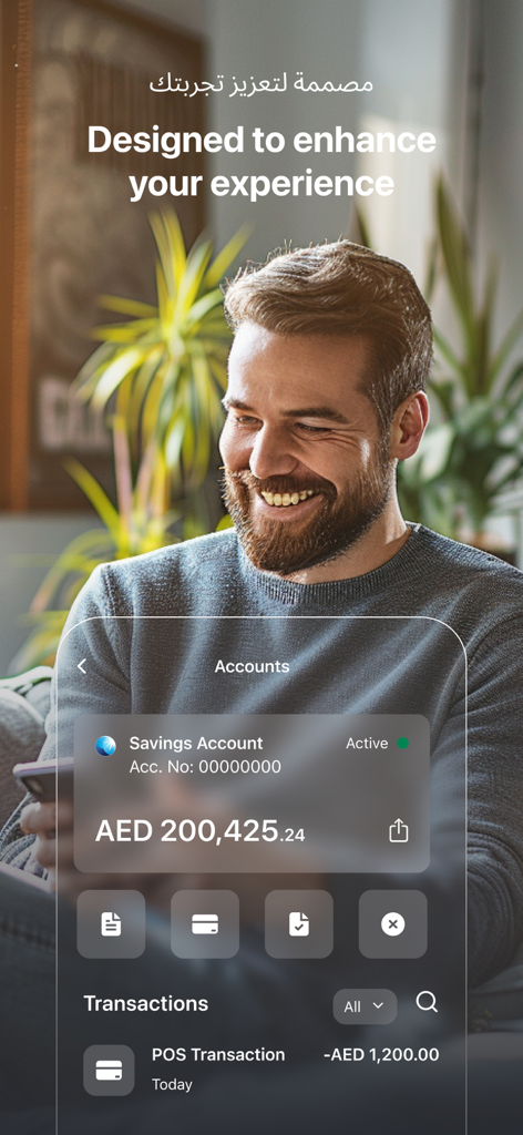 ADIB Mobile Banking app showing a savings account balance and transaction history