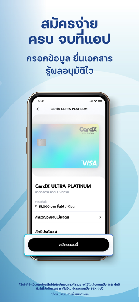 CardX mobile app screen showing the Ultra Platinum credit card application interface with quick approval details.