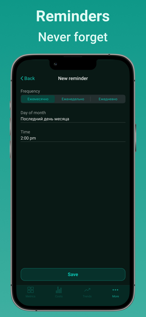 Energy Tracker Stromverbrauch - Einrichtungsbildschirm für eine neue Erinnerung an Zählerstände in der Meterable App mit Einstellungen für Frequenz und Uhrzeit.