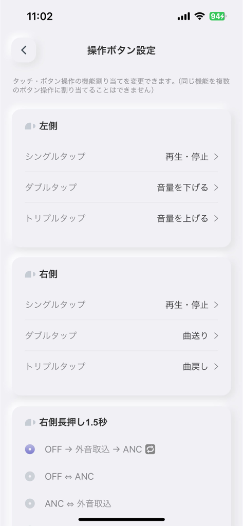 Interface for assigning custom touch controls to AVIOT earbuds within the app