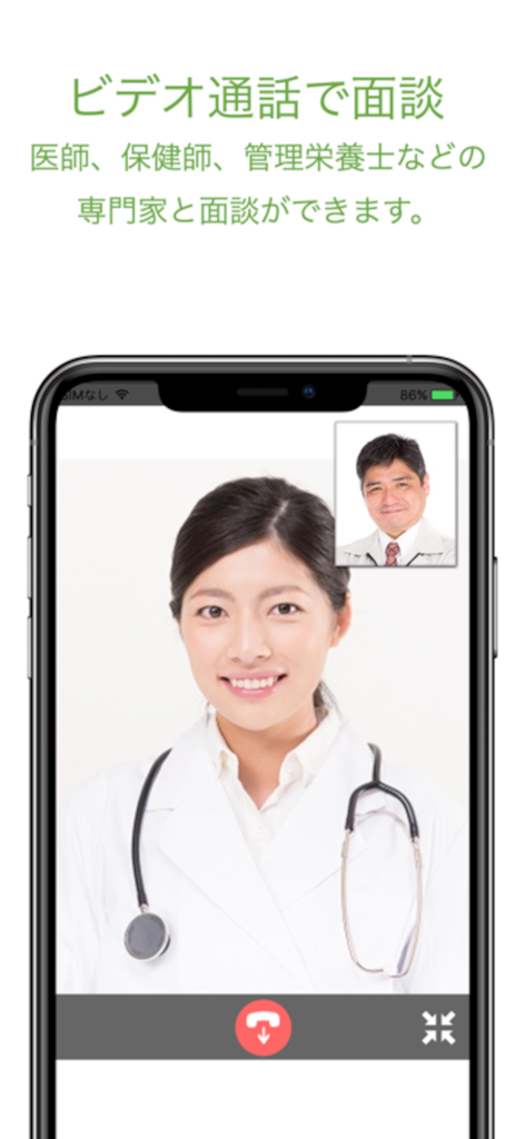 D-CUBE(New) - オンライン面談アプリ - Un'interfaccia di un'app mobile che visualizza una consultazione in videochiamata tra un paziente e un professionista medico