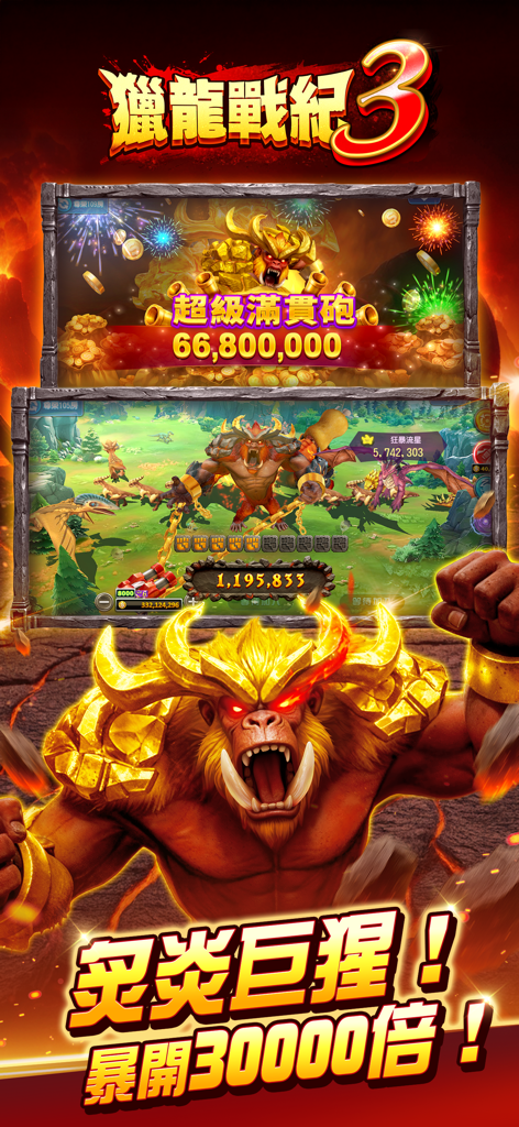 A muscular red giant ape with golden horns and a 30000x multiplier in the Dragon Hunter 3 game of Mangan Tycoon