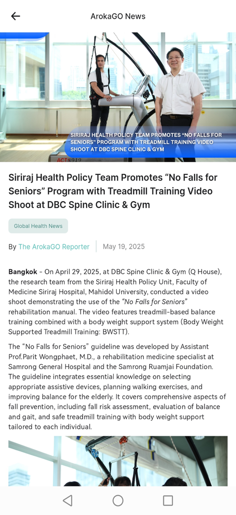 ArokaGO - Screenshot of the ArokaGO app news section featuring a senior fall prevention and rehabilitation program in Thailand