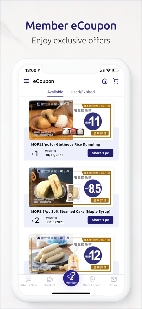 Saint Honore Cake Easy Macau - Saint Honore Cake Easy Macau app eCoupon screen showing member exclusive offers and bakery product discounts
