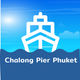 Chalong Pier Phuket