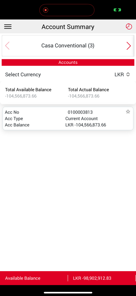 LKR建ての法人当座預金残高を表示するDFCC iConnect口座概要インターフェース
