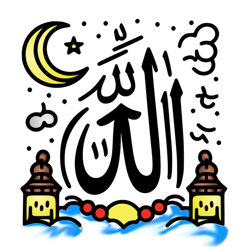 allah