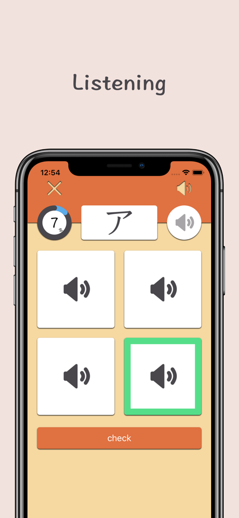 Eine mobile App-Oberfläche, die ein Hörquiz für das japanische Katakana-Zeichen A mit Soundauswahl-Schaltflächen zeigt.
