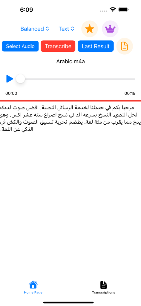 Transcribe , Audio To Text - Screenshot of the Transcribe app showing the transcription of an Arabic audio file into text with a built-in player and navigation menu
