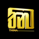 THINA
