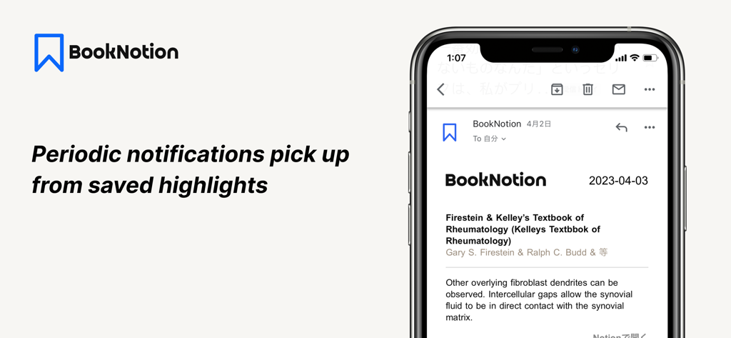 Book Notion｜notes reviews memo - Book Notion app feature showing periodic notifications for saved highlights on a smartphone screen.