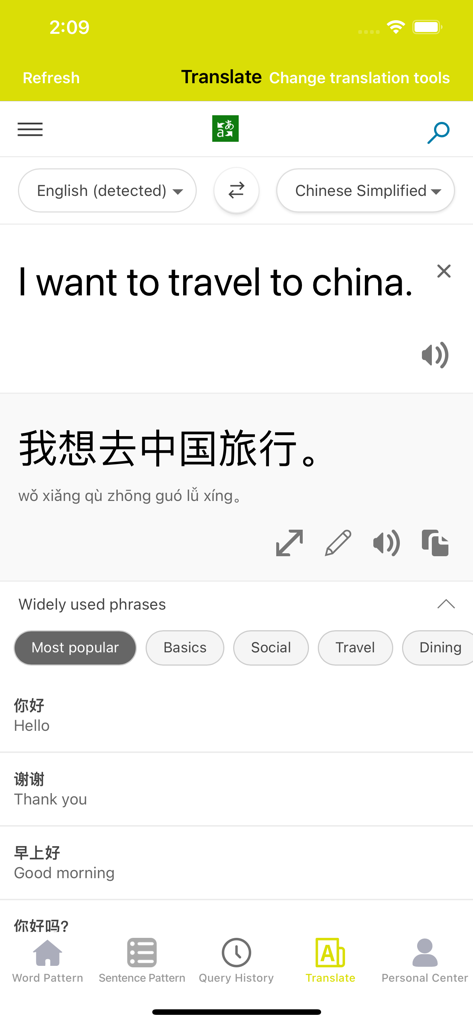 Übersetzungsbildschirm der App Chinesisch zu Pinyin, der englischen Text zeigt, der in chinesische Zeichen mit phonetischem Pinyin und gängigen Phrasen konvertiert wurde