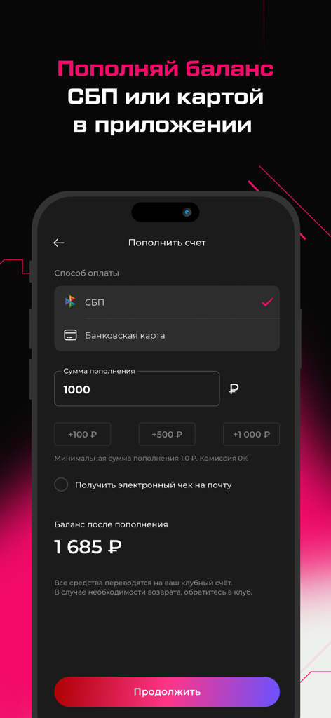 The CyberX mobile app screen for topping up the gaming account balance