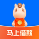 马上金融-正规贷款分期借钱快速借款平台