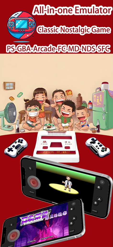 All-In-One Emulator-GBA NES MD - A nostalgic illustration of children playing classic games with an all in one emulator on iPhone