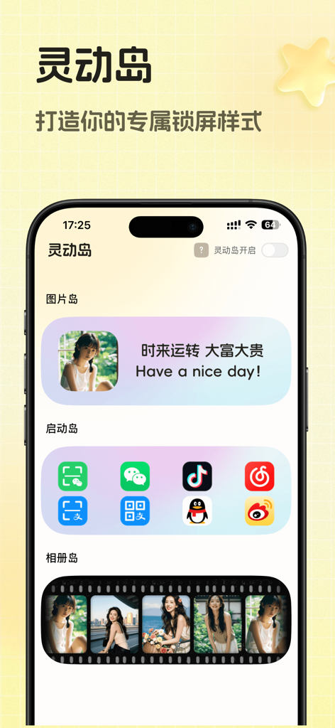 iPhone screen displaying dynamic island customization features for a wallpaper app
