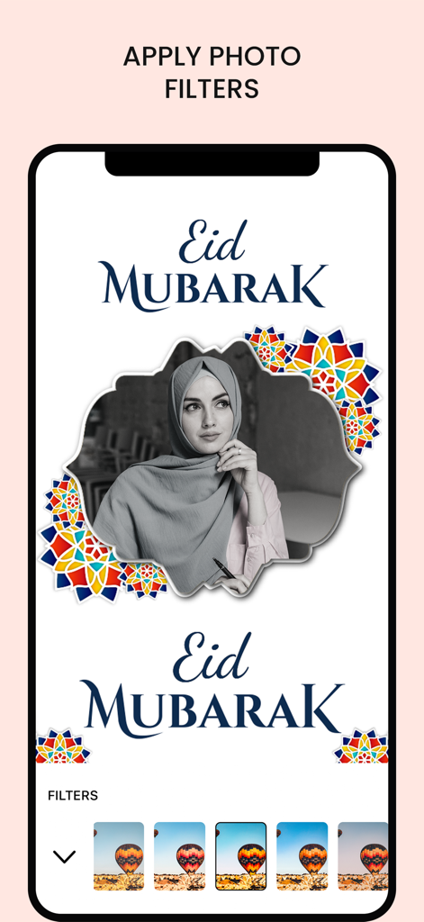 Eid & Ramadan Photo Frames - Portrait of a woman in an Eid Mubarak decorative frame with photo filters