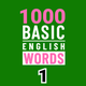 1000基础英语单词1