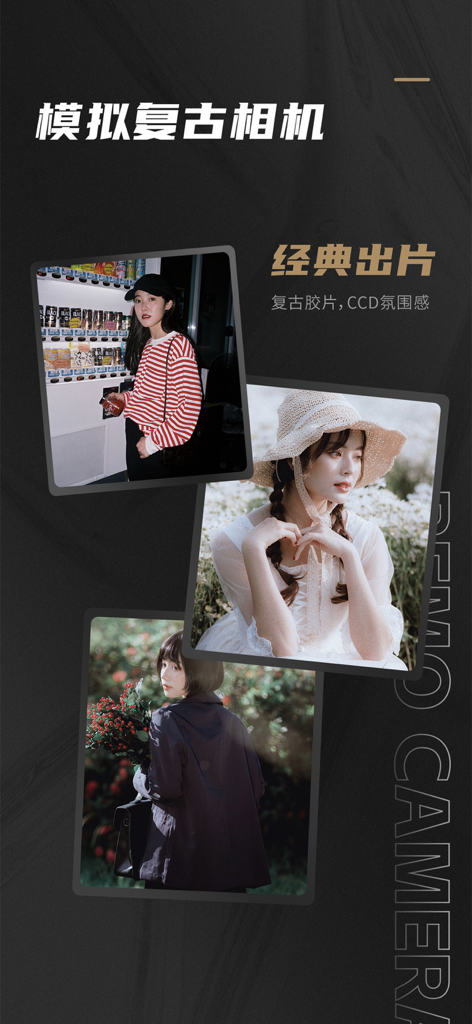 Promotional screenshot of Remo Retro Camera app showcasing vintage film and CCD digital filters applied to lifestyle portraits.