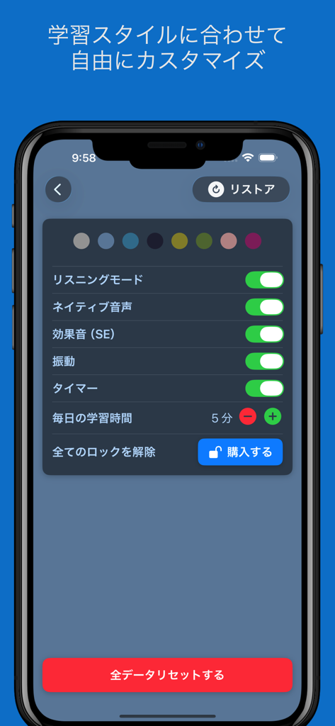 Customization settings screen for the English for Beginners app showing study mode toggles and theme colors.