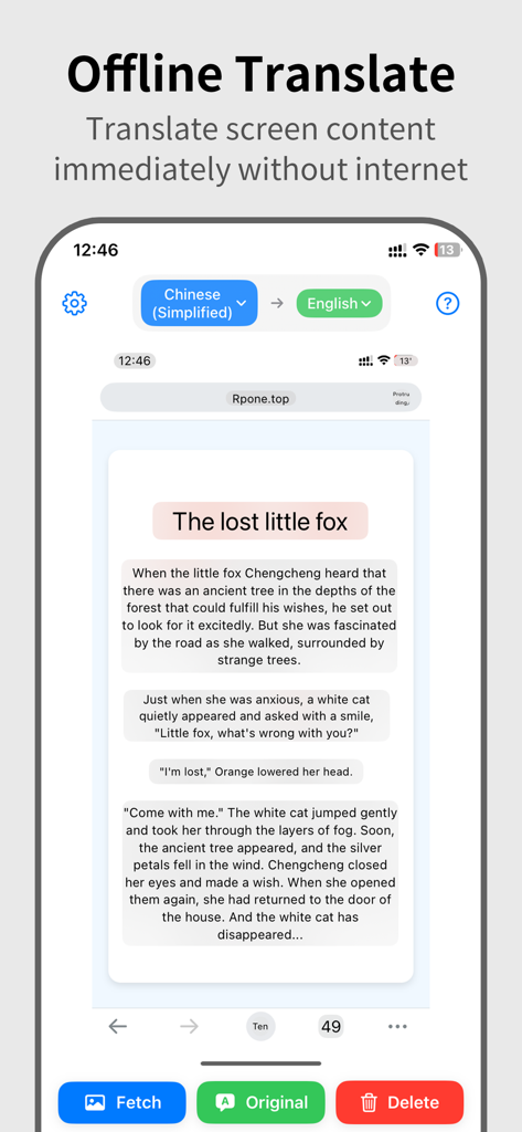 ScreenPick - ScreenPick app screenshot showing the offline translation feature converting text from Chinese to English on an iPhone.