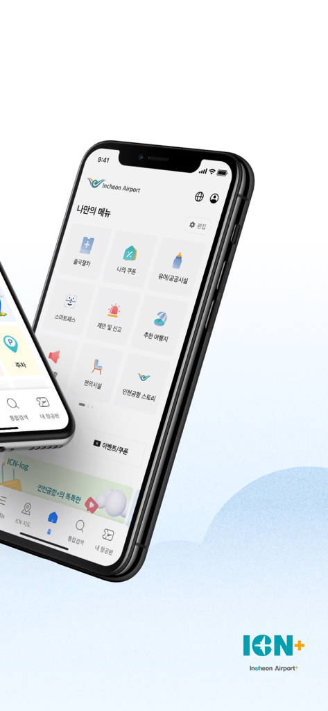 Incheon Airport+ - Incheon Airport Plus mobile app interface shown on a smartphone.