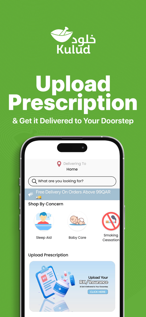 Kulud Pharmacy - Kulud Pharmacy app screen showing the prescription upload feature and health product categories.