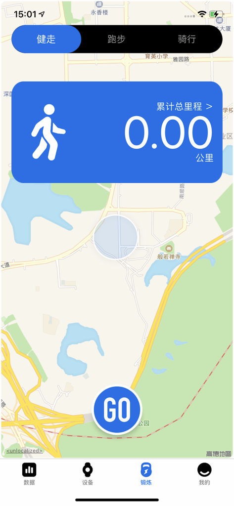 FitPro2 - Interfaz de la aplicación FitPro2 mostrando el seguimiento de ejercicios de caminata con GPS con un botón de inicio y un contador de distancia.