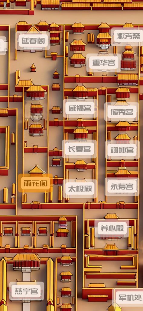 A stylized 3D map of the Forbidden City with labels for historical sites.