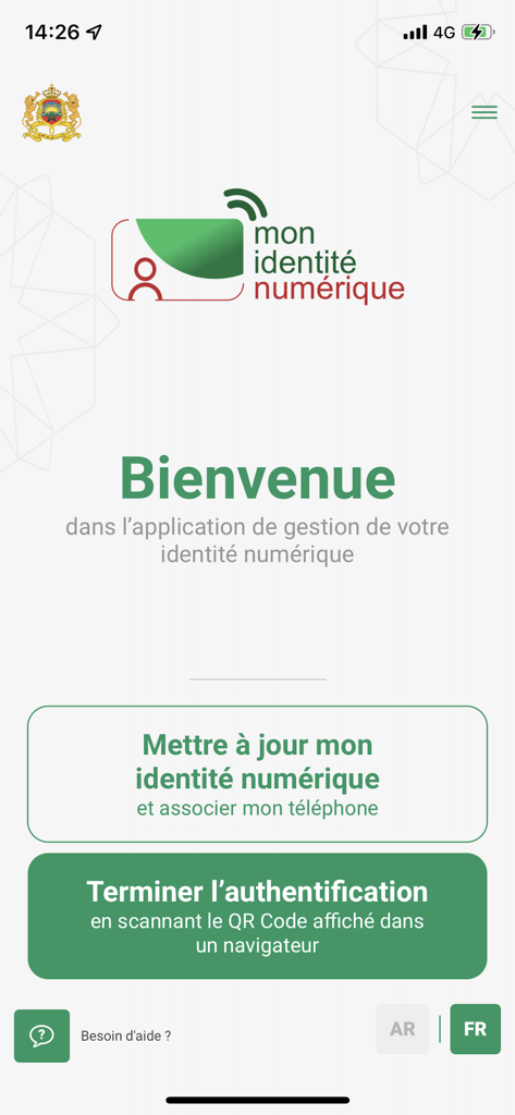 هويتي الرقمية | Mon e-ID - Écran d'accueil de l'application mobile Mon e-ID pour la gestion de l'identité numérique marocaine.
