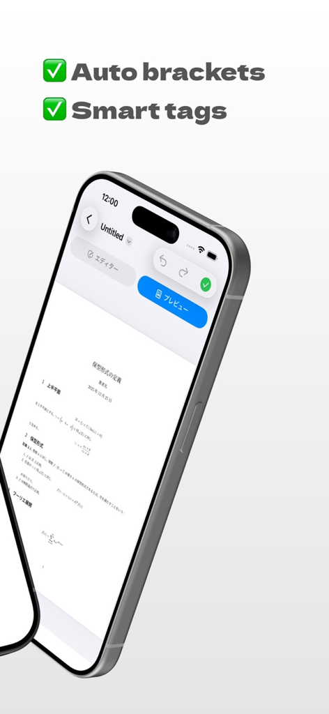 TeX Go - iPhone上のTeX Go LaTeXエディタに、自動ブラケットとスマートタグ機能付きの数学文書プレビューが表示される