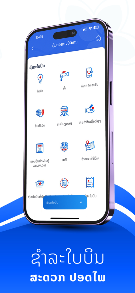 LVB DigiBank - LVB DigiBank mobile app screen showing various bill payment options for utilities and taxes