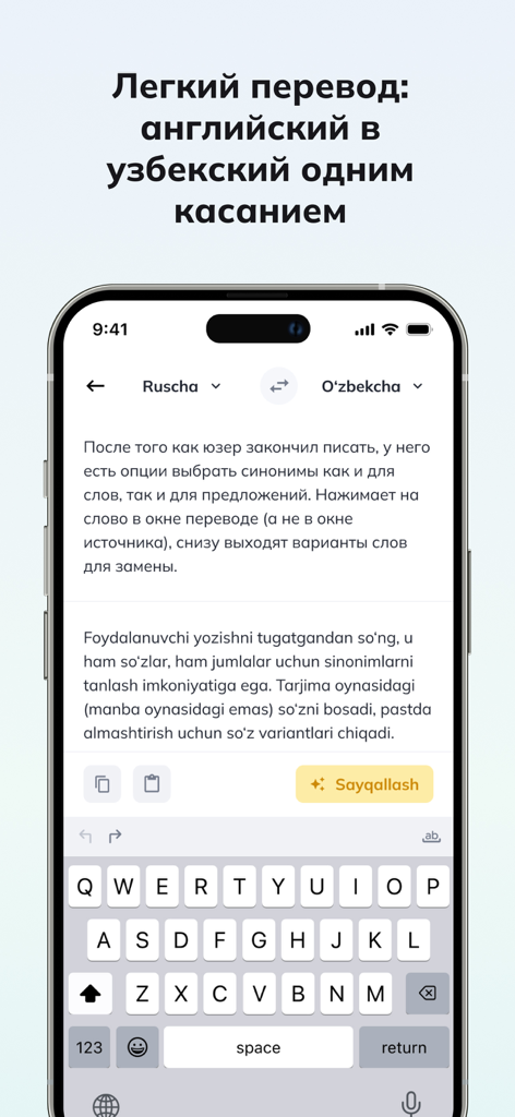 Tilmoch - A smartphone screenshot of the Tilmoch app displaying a translation interface from Russian to Uzbek with an open keyboard.