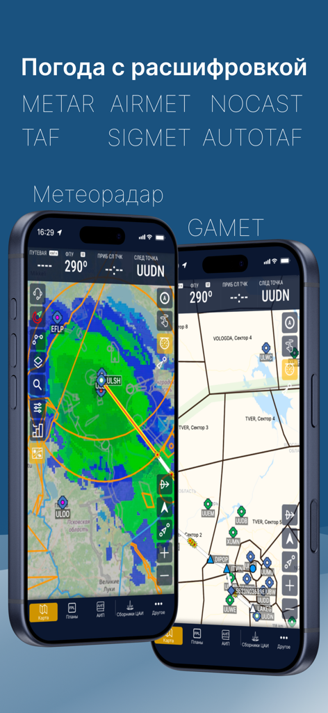 Aviation navigation app interface showing weather radar overlays and meteorological flight data