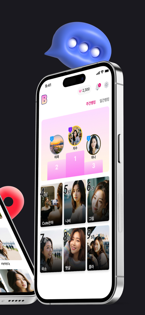 Bumble Bumble: Video Dating - Pantalla de smartphone mostrando una tabla de clasificación de usuarios en la aplicación de citas por video Bumble Bumble