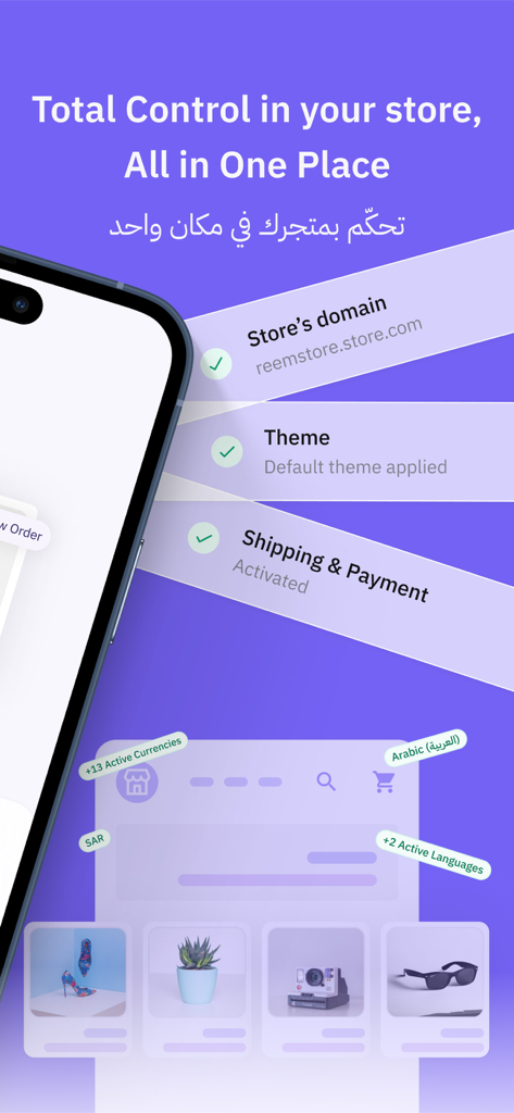 Dashboard dell'app Zid che mostra l'interfaccia mobile per la gestione del tema, delle impostazioni di spedizione e del dominio del negozio online