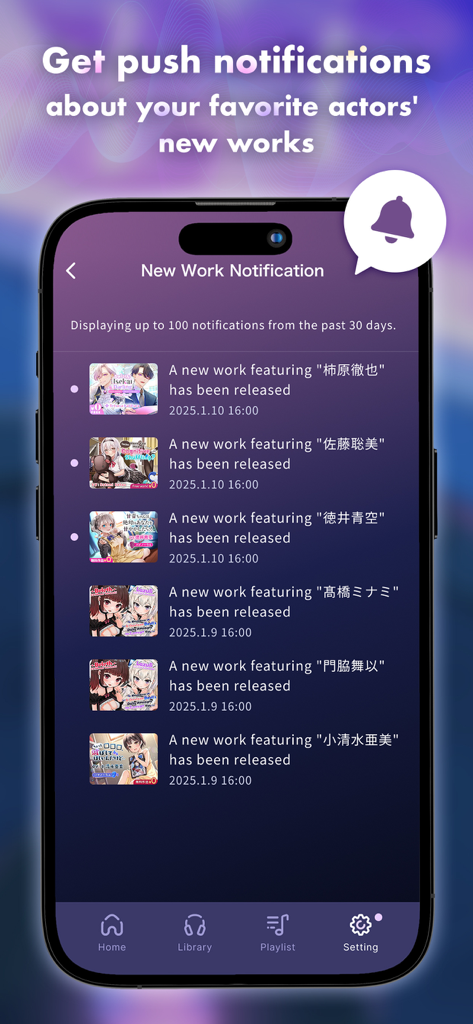 DLsite Sound - Interfaccia di notifica dell'app DLsite Sound che mostra le nuove uscite di contenuti audio dai doppiatori preferiti