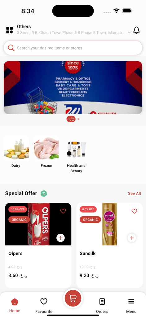 Wasl 2025 - Ecrã inicial da aplicação Wasl 2025 com categorias de mercearia e ofertas especiais em leite e champô